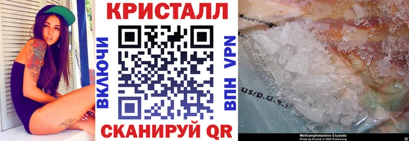 закладки Саранск Амфетамин Premium