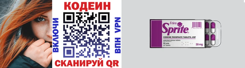 купить наркоту  Саранск  Кодеиновый сироп Lean напиток Lean (лин) 