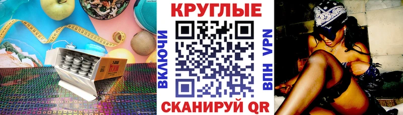 Экстази XTC  Саранск 