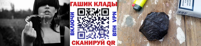 Гашиш Cannabis  Саранск 