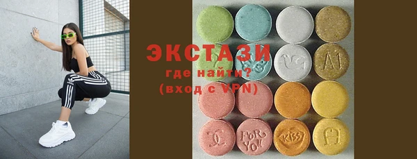 наркотики Инсар