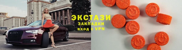 мефедрон Нефтекумск