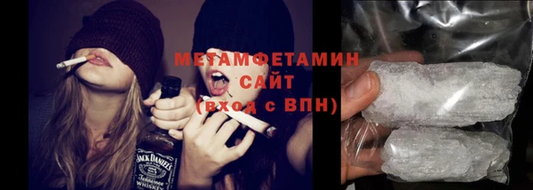 гидра Лабытнанги