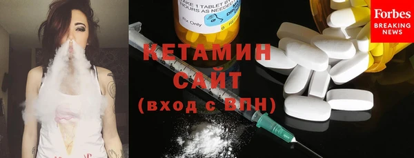гидра Лабытнанги