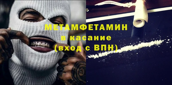 хмурый Инта