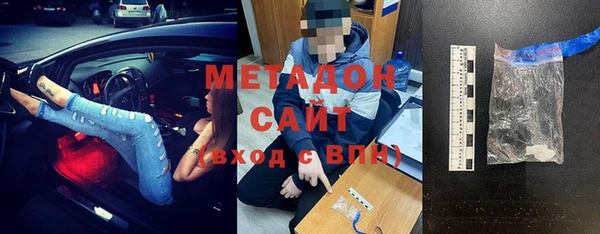 наркотики Инсар
