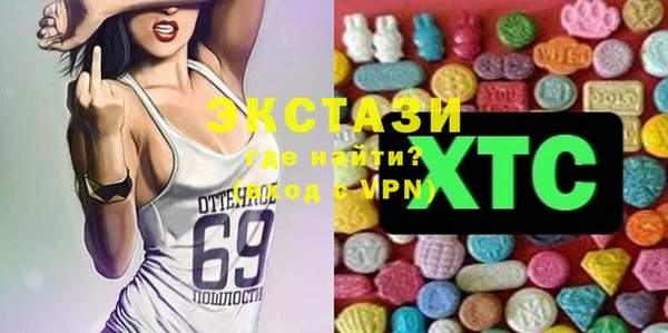 гидра Лабытнанги