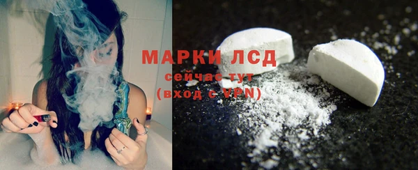 мефедрон Нефтекумск