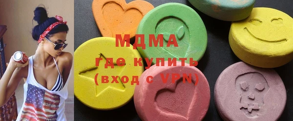 соль курить ск Нея