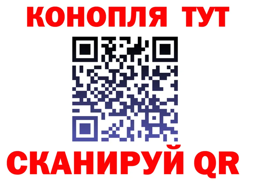 Продажа наркотиков это телеграм Саранск