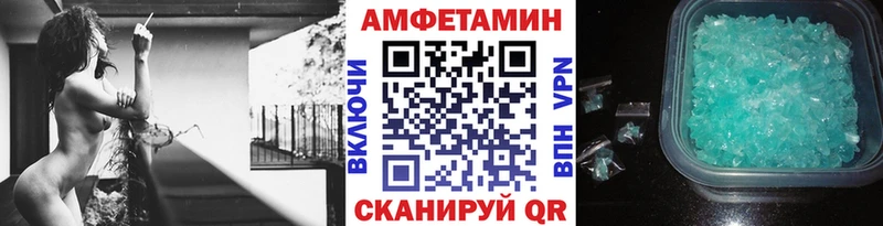 МЕТАМФЕТАМИН пудра  Саранск 